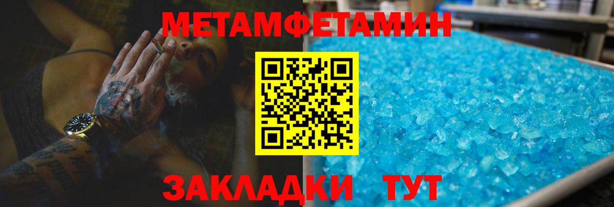 Amphetamine Розовый Усть-Джегута