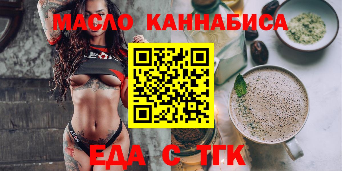 Canna-Cookies марихуана  Вход с VPN  Усть-Джегута 