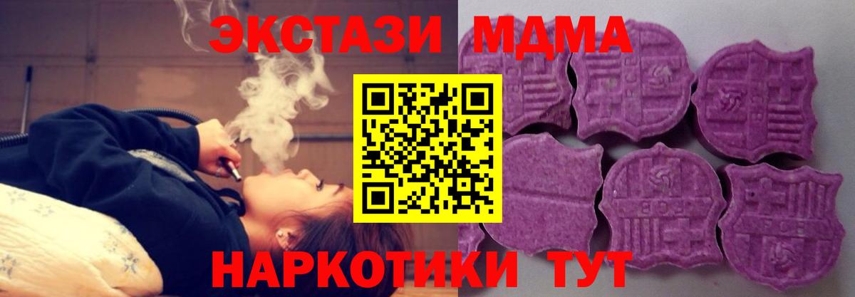 Экстази VHQ Усть-Джегута