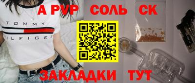 мдма Бузулук