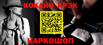 каннабис Будённовск