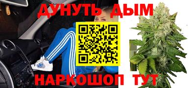 каннабис Будённовск