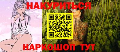каннабис Будённовск