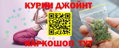 каннабис Будённовск