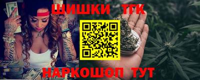 каннабис Будённовск