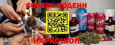 каннабис Будённовск