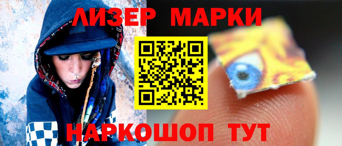 ЛСД экстази ecstasy  Вход с VPN  LSD-25 экстази  Лсд 25 экстази кислота  Усть-Джегута 