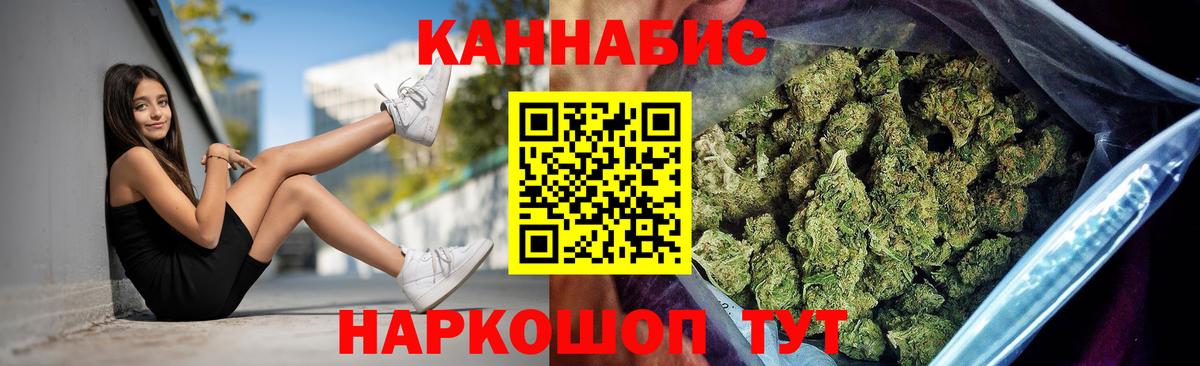 Конопля VHQ  Бошки марихуана тримм  Усть-Джегута  Вход с VPN  Шишки марихуана семена  Бошки Шишки OG Kush 